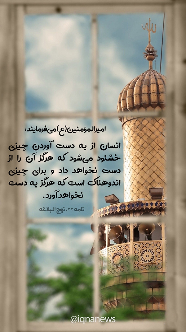 حدیث‌نگاشت