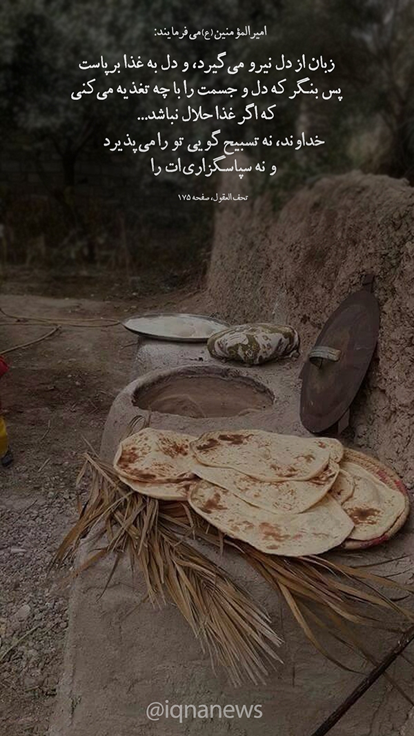 حدیث‌ نگاشت