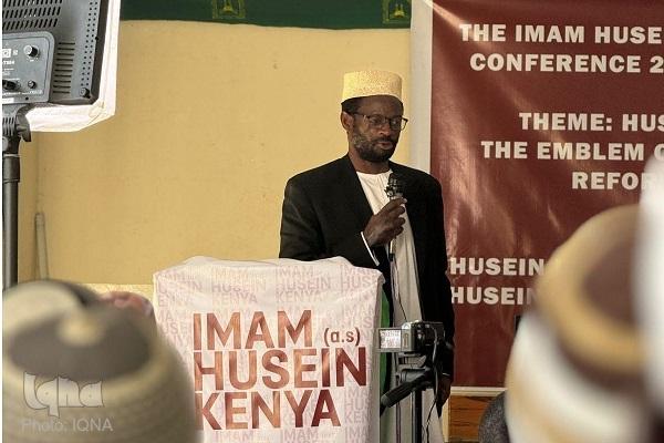 کنفرانس امام حسین(ع) در کنیا برگزار شد