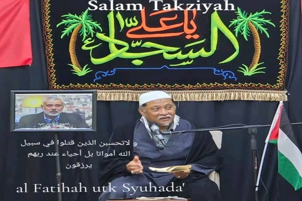 مراسم گرامیداشت شهید اسماعیل هنیه در مالزی مراسم گرامیداشت شهید اسماعیل هنیه در مالزی