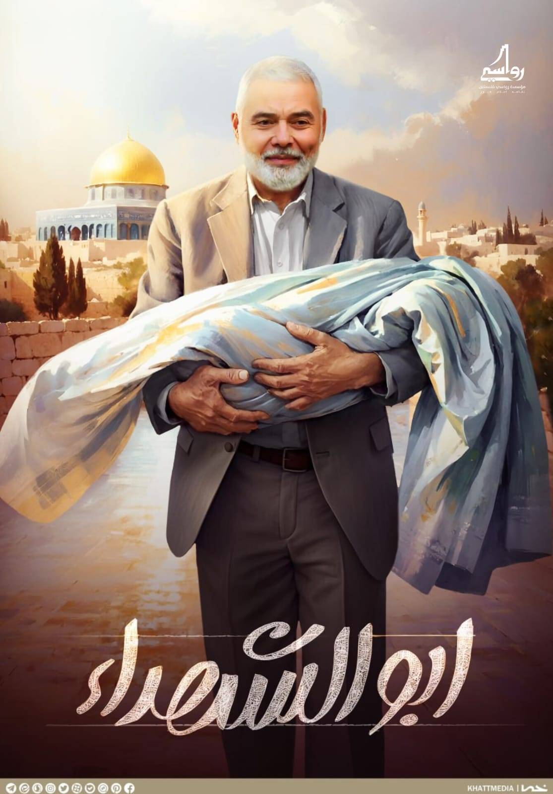 شهادت ابوالشهدای غزه و فلسطین؛ آغازی بر نابودی اسرائیل غاصب شهادت ابوالشهدای غزه و فلسطین؛ آغازی بر نابودی اسرائیل غاصب