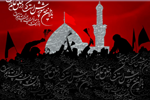 مقام تفسیری حضرت زینب(س) در خطبه‌های کربلا