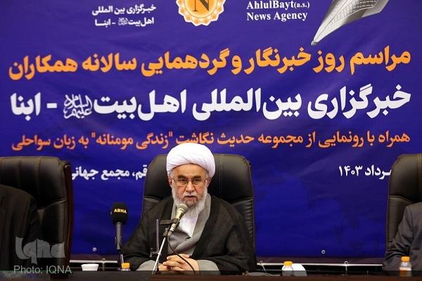 آیتالله رضا رمضانی، رئیس مجمع جهانی اهلبیت(ع) آیتالله رضا رمضانی، رئیس مجمع جهانی اهلبیت(ع)