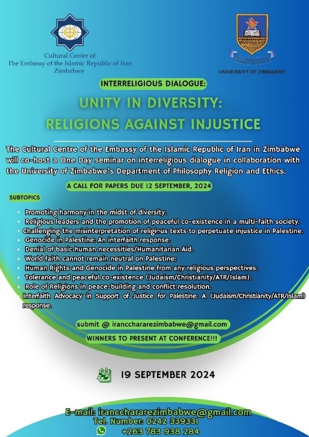 زیمبابوه؛ میزبان نشست گفتوگوی اسلام و مسیحیت زیمبابوه؛ میزبان نشست گفتوگوی اسلام و مسیحیت