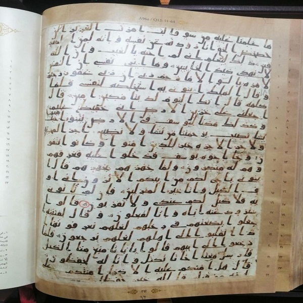 اهمیت «مصحف مشهد رضوی» به روایت محقق دانشگاه هاروارد