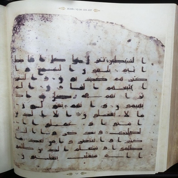 اهمیت «مصحف مشهد رضوی» به روایت محقق دانشگاه هاروارد