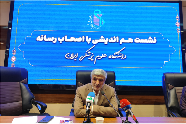 عبدالرضا پازوکی، رئیس دانشگاه علوم پزشکی ایران