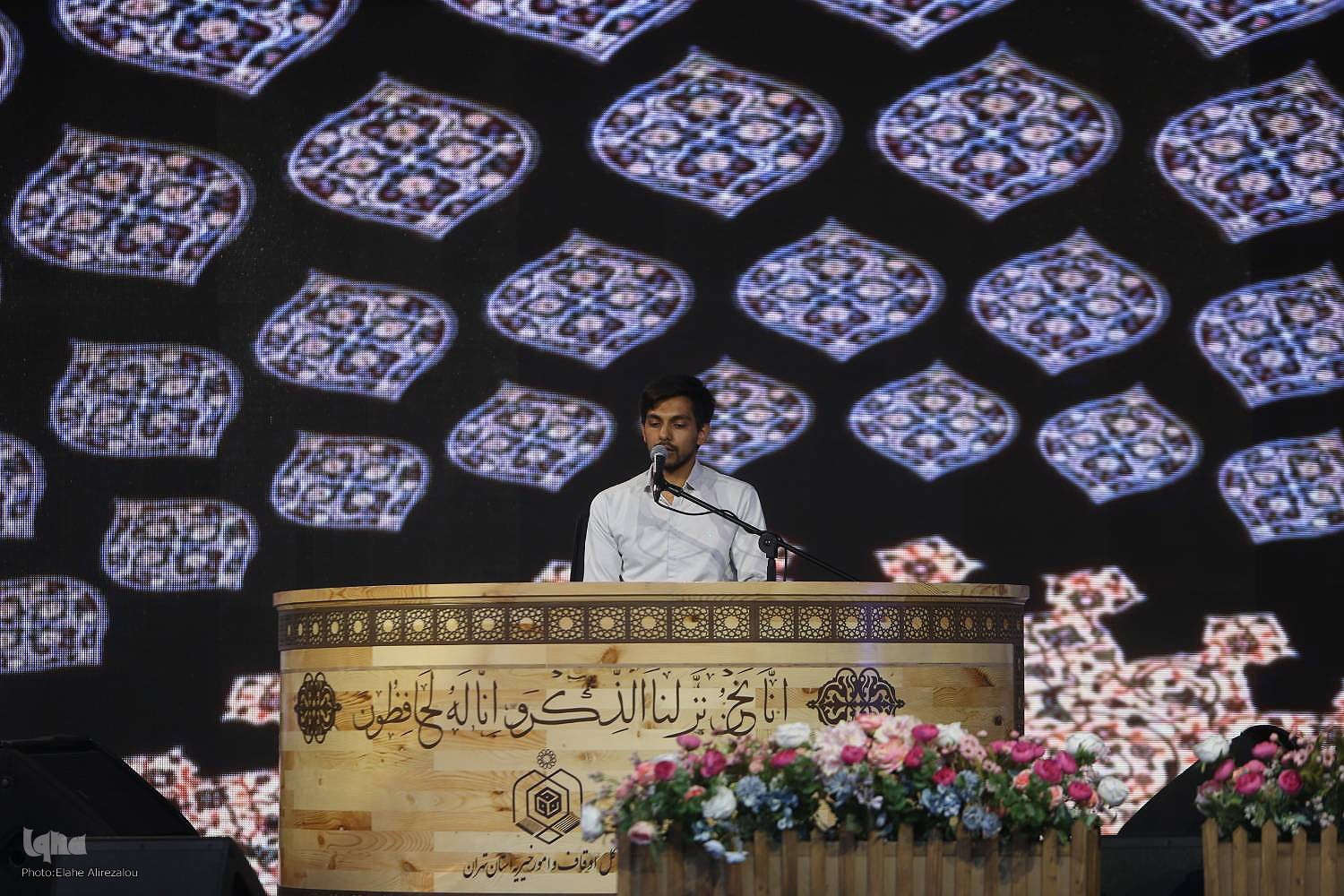 رقابت قاریان برای کسب عنوان قاری نخست تهران + عکس رقابت قاریان برای کسب عنوان قاری نخست تهران + عکس