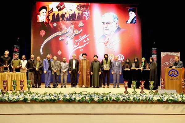 انتشار صبح جمعه//// از تاثیر زبان شعر و داستان در ترویج فرهنگ اربعین تا افزایش 8هزار مترمربعی فضای کتابخانه‌ای ایران