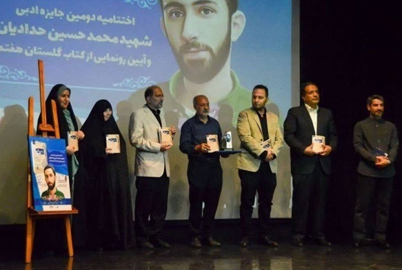 انتشار صبح جمعه//// از تاثیر زبان شعر و داستان در ترویج فرهنگ اربعین تا افزایش 8هزار مترمربعی فضای کتابخانه‌ای ایران