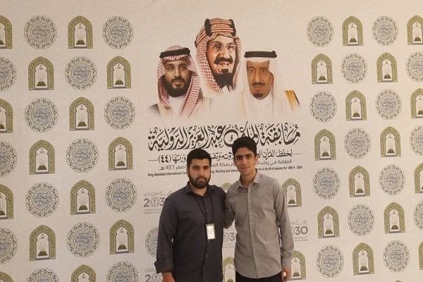 استقبال از اجرای حافظان ایرانی در مسابقات قرآن عربستان + عکس استقبال از اجرای حافظان ایرانی در مسابقات قرآن عربستان + عکس