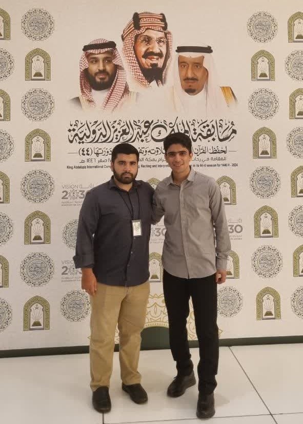 استقبال از اجرای حافظان ایرانی در مسابقات قرآن عربستان + عکس استقبال از اجرای حافظان ایرانی در مسابقات قرآن عربستان + عکس