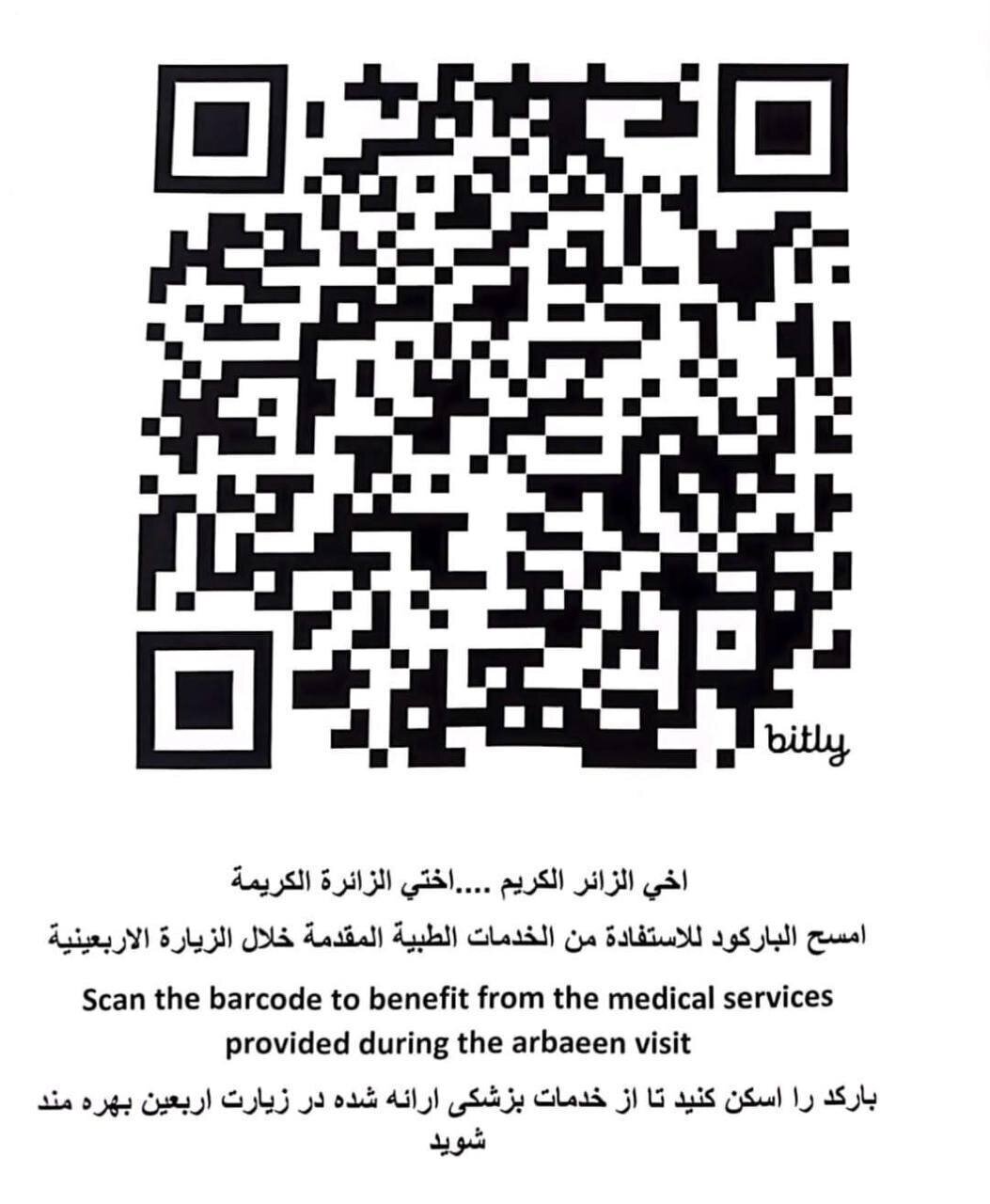 از توصیه به اقامت کوتاه زائران تا جلوههایی خاص از پذیرایی در اربعین + فیلم از توصیه به اقامت کوتاه زائران تا جلوههایی خاص از پذیرایی در اربعین + فیلم