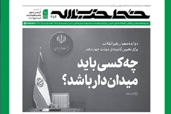 خط حزب‌الله 454