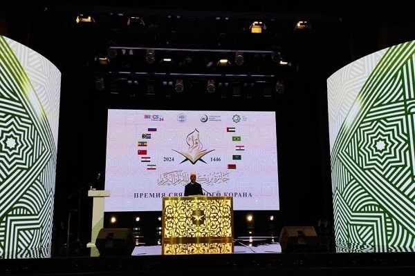 ارسالی /// آغاز به کار مسابقات بین‌المللی قرآن روسیه + عکس