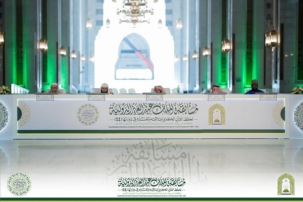 برگزیدگان مسابقات بینالمللی قرآن عربستان معرفی شدند برگزیدگان مسابقات بینالمللی قرآن عربستان معرفی شدند