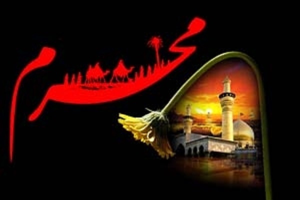 زدودن تحریف‌های حماسه حسینی با استناد و اتقان به آیات و روایات