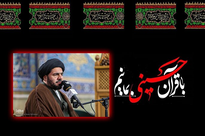 موسوی درچه ای