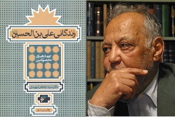 ارسالی صبح چهارشنبه 10 مرداد///// «حماسه امام سجاد(ع)» به روایت «ستاره‌های دوست‌داشتنی» +فیلم