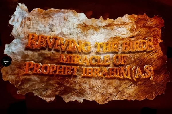 نمایش میراث اسلامی از طریق علم و طبیعت در بوستان قرآنی دبی + عکس و فیلم نمایش میراث اسلامی از طریق علم و طبیعت در بوستان قرآنی دبی + عکس و فیلم