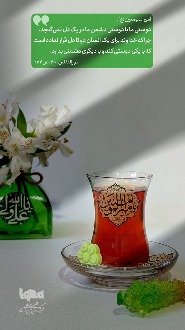 حدیث‌نگاشت