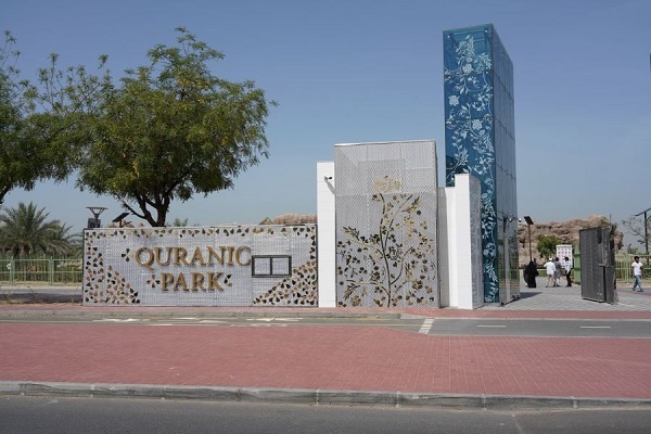 اماده// برای تیتر// نمایش میراث اسلامی از طریق علم و طبیعت در بوستان قرآنی دبی + عکس و فیلم اماده// برای تیتر// نمایش میراث اسلامی از طریق علم و طبیعت در بوستان قرآنی دبی + عکس و فیلم