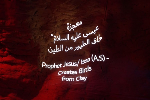 اماده// برای تیتر// نمایش میراث اسلامی از طریق علم و طبیعت در بوستان قرآنی دبی + عکس و فیلم اماده// برای تیتر// نمایش میراث اسلامی از طریق علم و طبیعت در بوستان قرآنی دبی + عکس و فیلم