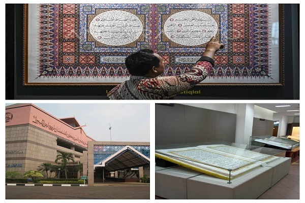 فیلم | بیت‌القرآن و موزه استقلال اندونزی