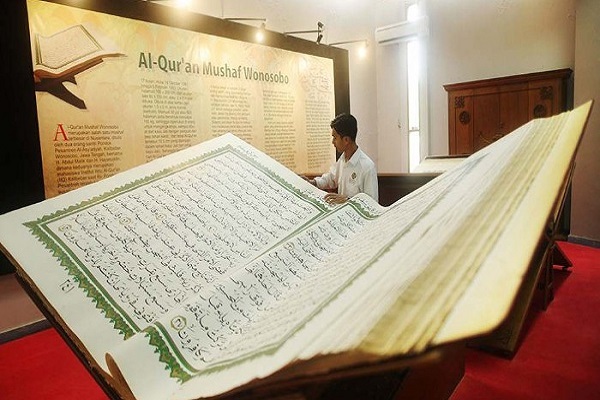 فیلم | بیت‌القرآن و موزه استقلال اندونزی