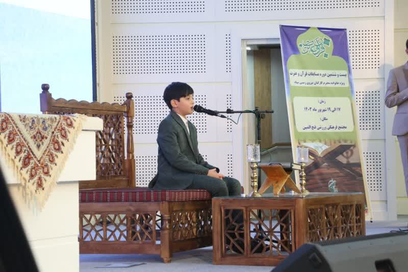 اختتامیه مسابقات قران خانواده کارکنان نیروی زمینی سپاه برگزار شد + عکس