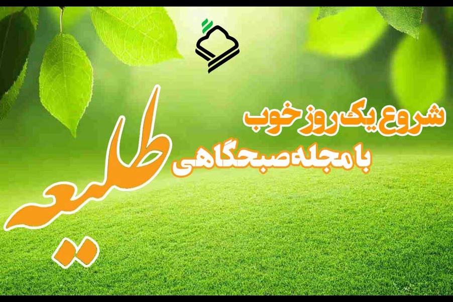 آرامش، مودت و رحمت؛ سه عنصر اصلی احترام به همسر