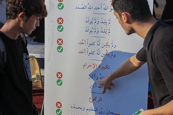 از برپایی طولانی‌ترین نماز جماعت زوار اربعین تا ورود بیش از 3 میلیون زائر به عراق