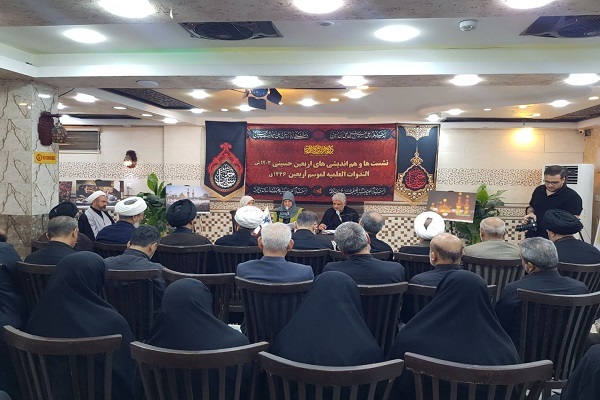 نشست عاشورا، بلندترین قله تاریخ