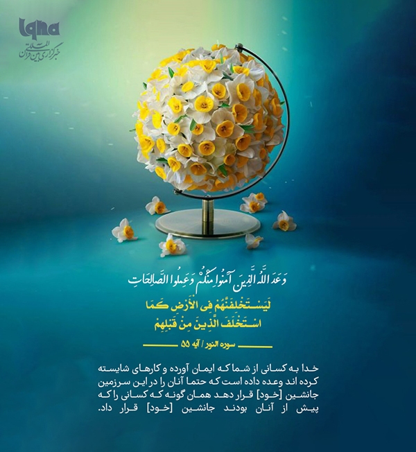 روزی جهان پُر می‌شود از بوی عطرت