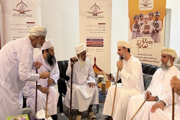جمعیت عنایت به قرآن کریم عمان