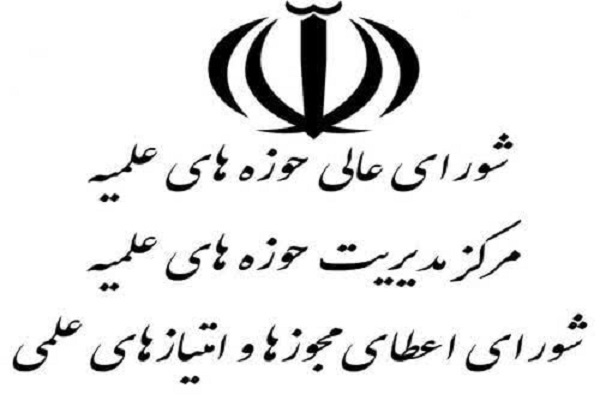 اراسل/ انجمن علمی قرآن و مستشرقان تاسیس می‌شود