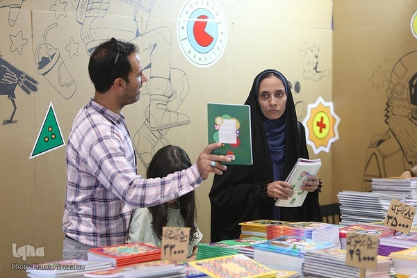 قوت و ضعف‌‌های نمایشگاه «ایران نوشت»