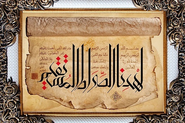 استقامت و پایداری از نگاه آیات و روایات در برنامه «طلیعه»