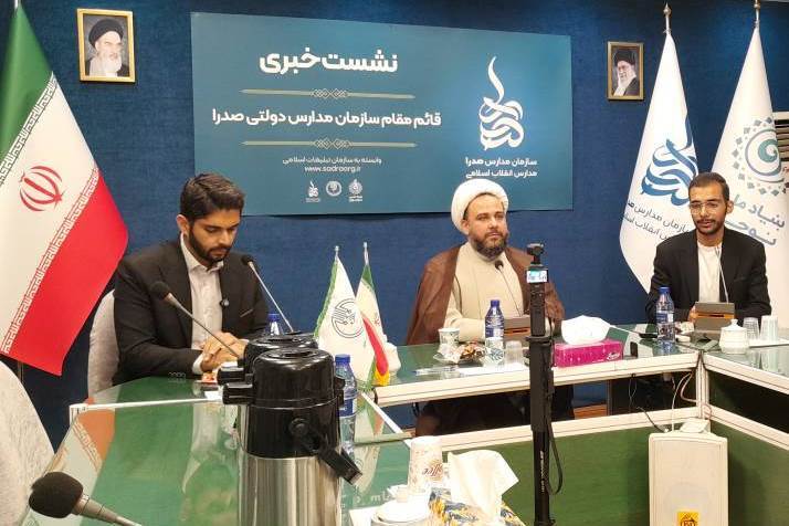 فعالیت مدارس صدرا با محور شعار مدرسه آینده‌ساز، دانش‌اموزانی با هویت ایرانی اسلامی