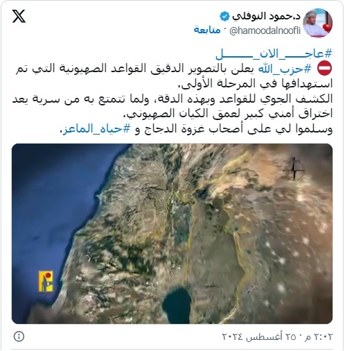 آیا حملات حزب‌الله تبدیل به جنگی همه‌جانبه خواهد شد؟