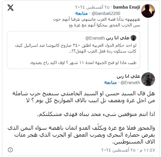 آیا حملات حزب‌الله تبدیل به جنگی همه‌جانبه خواهد شد؟