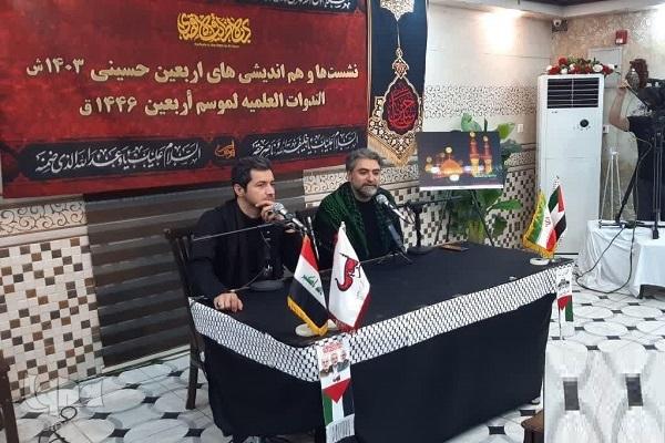 شب شعر «اربعین، غزه مقاوم و مظلوم» برگزار شد