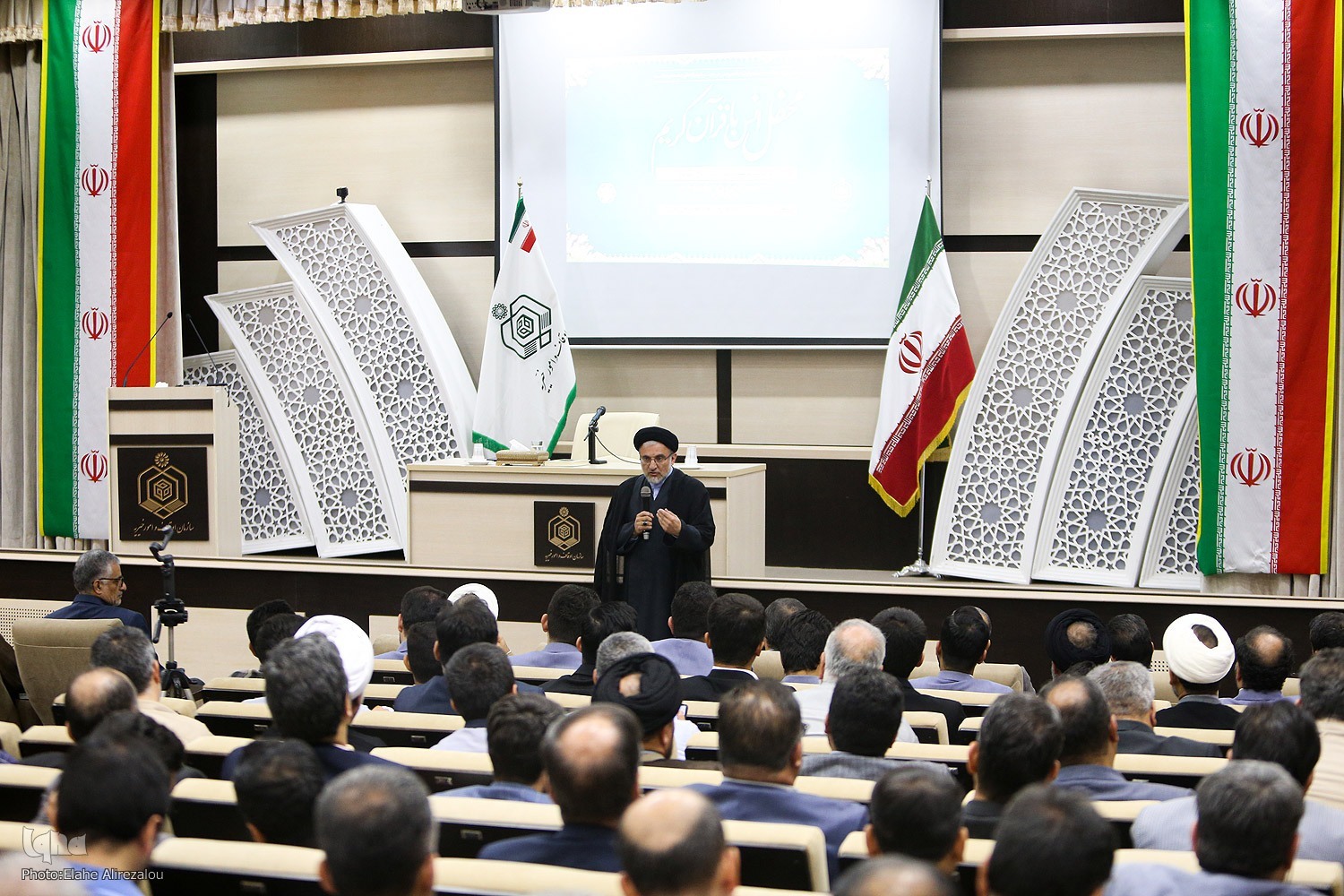 برگزاری محفل انس با قرآن در سازمان اوقاف