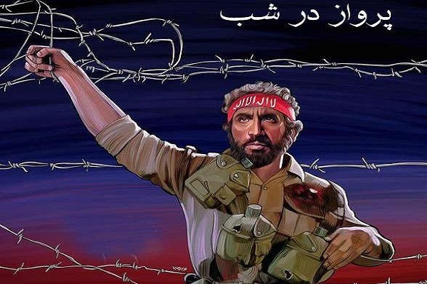 «تنگه ابوقریب» و «فرزند خاک» روی آنتن تلویزیون می‌رود