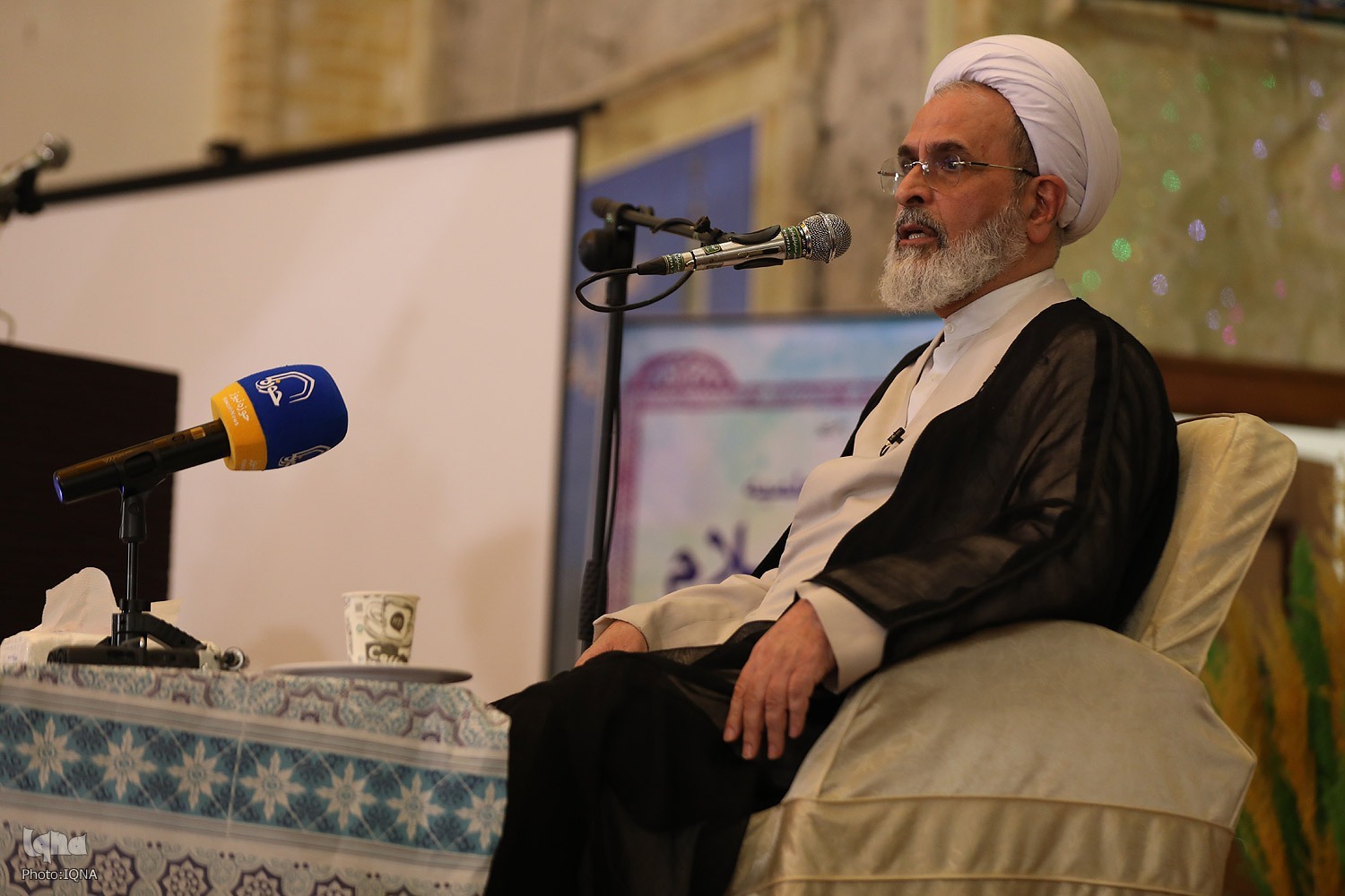 آیت الله اعرافی