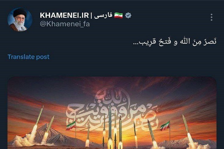 توئیت حساب دفتر رهبر انقلاب