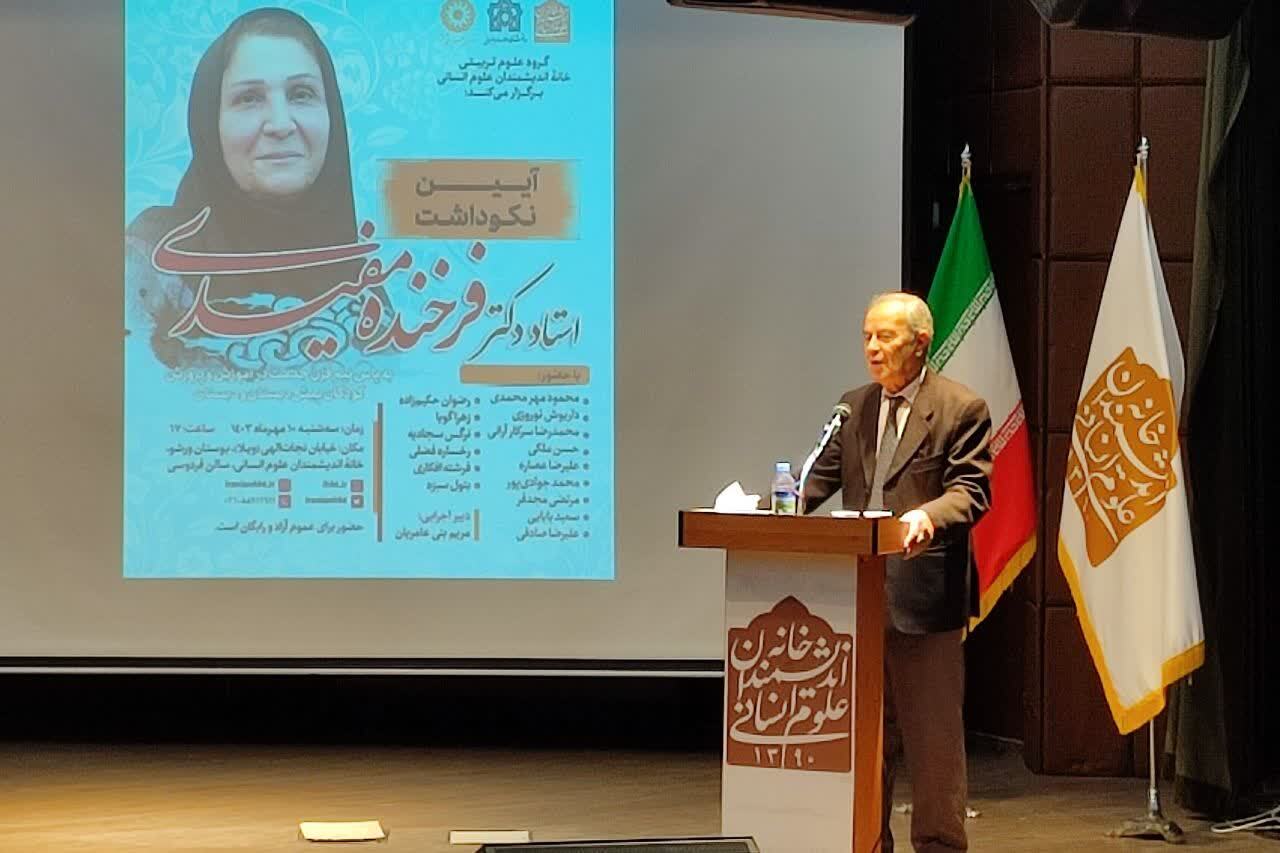 فرخنده مفیدی؛ استادی پر فروغ اما در سکوت 