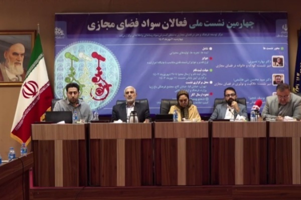 مخالف فیلترینگ منفی هستم