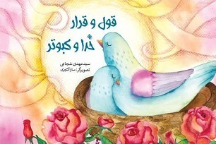 واکنش سریع به شهادت سید مقاومت و دومین وعده صادق