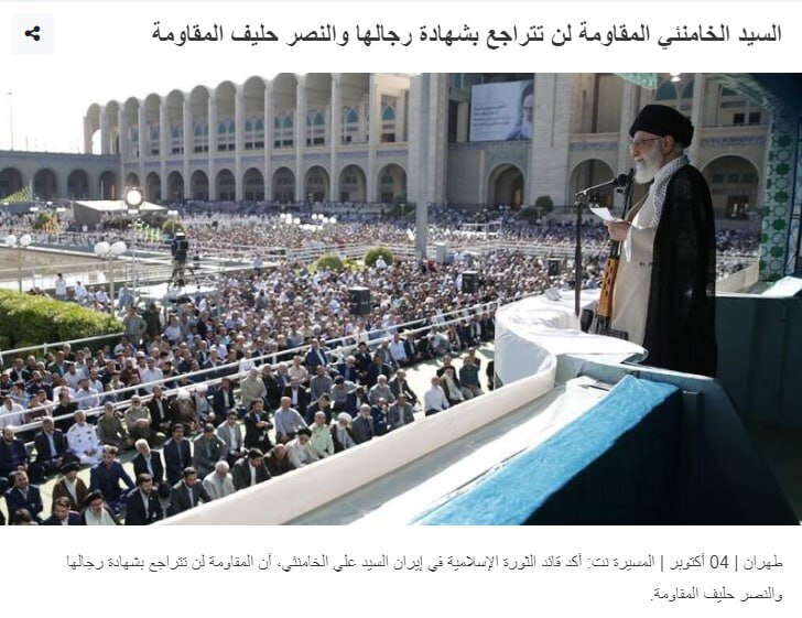 بازتاب خطبه‌های نماز جمعه رهبر انقلاب در رسانه‌های غربی و منطقه‌ای
